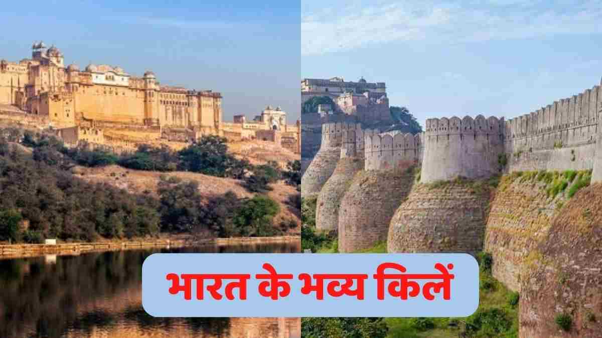 8 Beautiful Forts of India