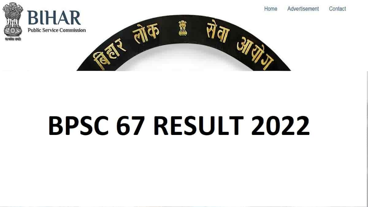 BPSC 67 Result 2022