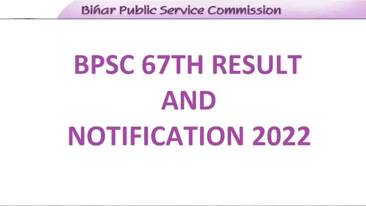 BPSC Result and Notification 2022 