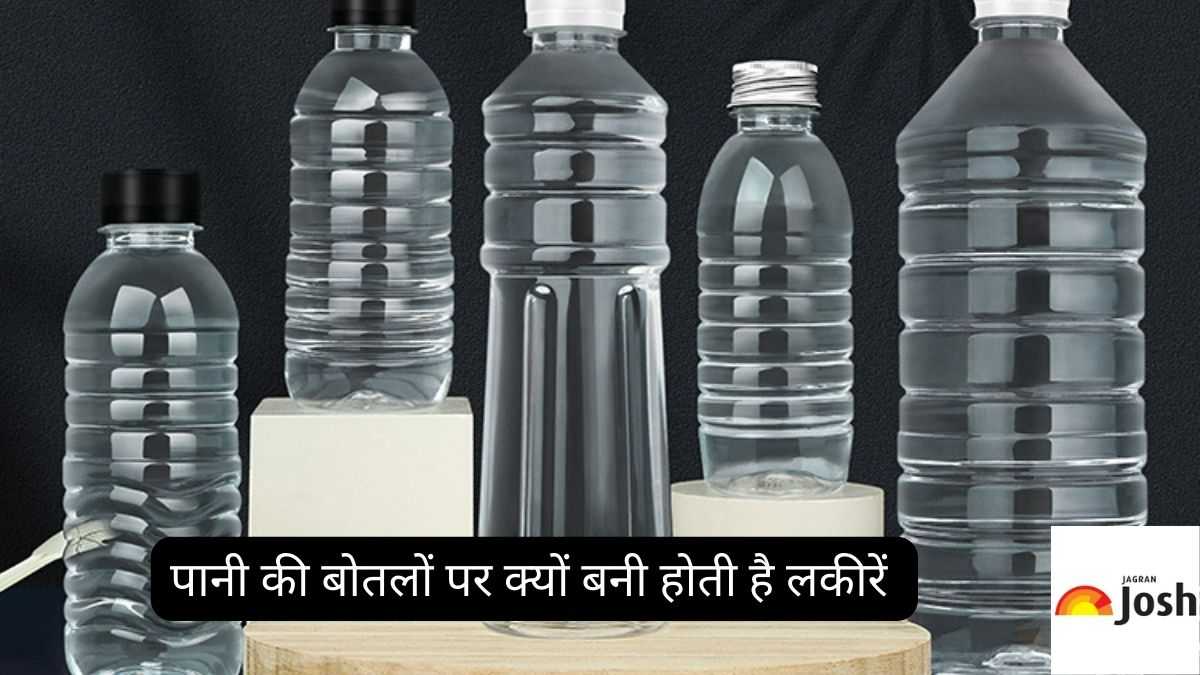 know why lines are made on plastic water bottles