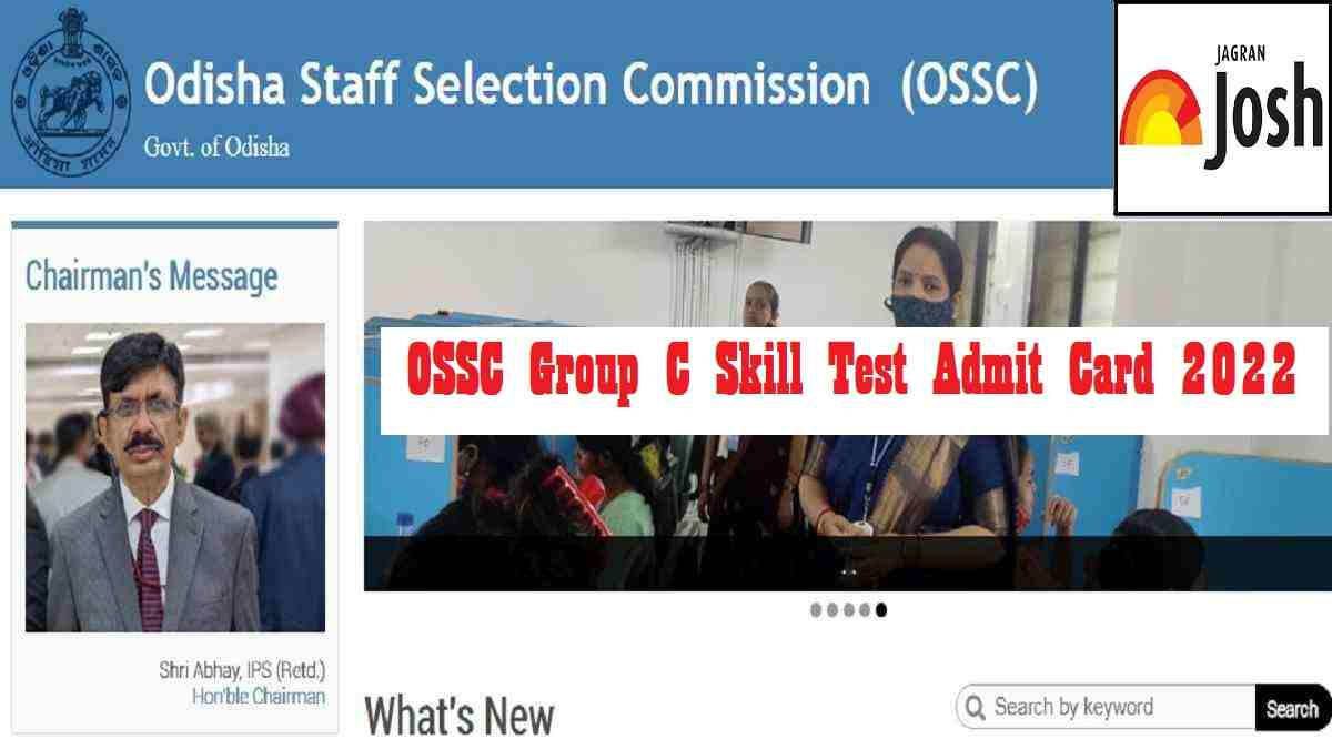 Odisha SSC has declared the skill test result for the Group C post on its official website-ossc.gov.in. Download PDF here. 