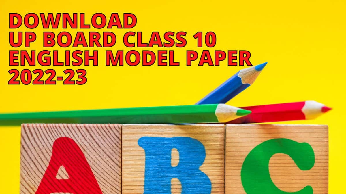 UP Board Class 10 English Model Paper 2022-23: Directly Download the PDF