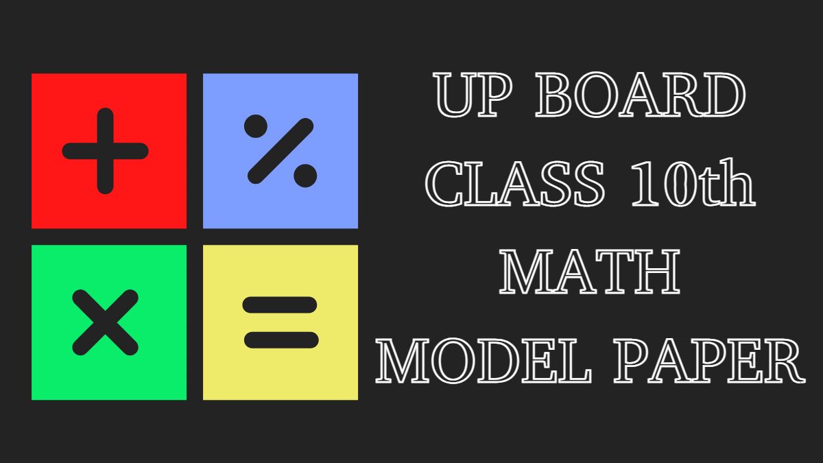 UP Board Class 10 Maths Model Paper 2022-23