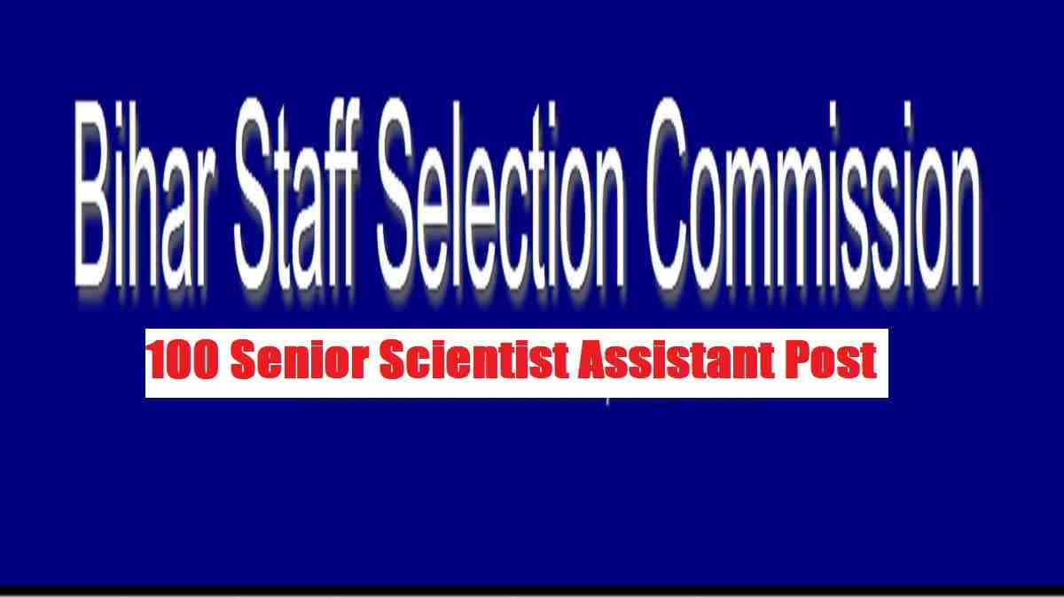 Bihar BSSC Recruitment 2022 