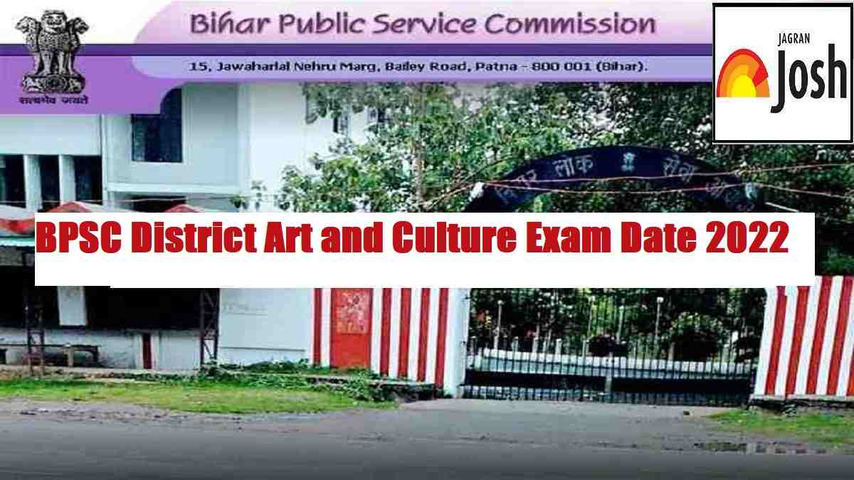 BPSC District Art and Culture Officer 2022 exam postponed