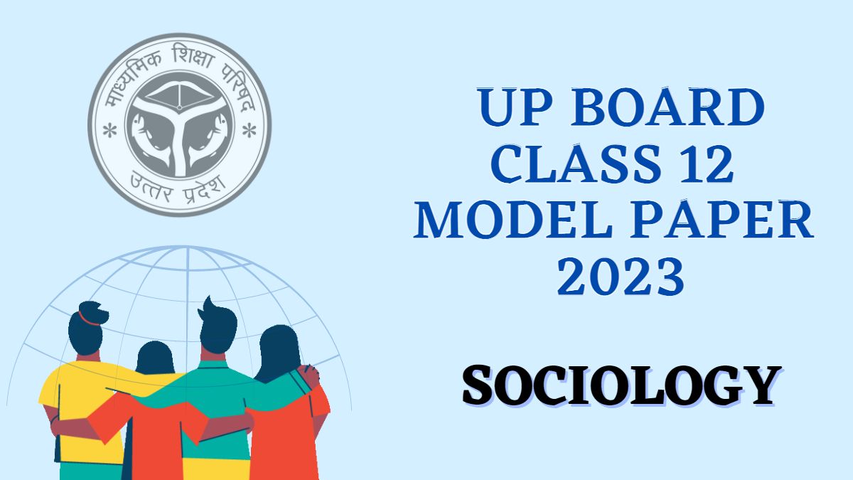 यूपी बोर्ड कक्षा 12 समाजशास्त्र मॉडल पेपर 2023: पीडीएफ डाउनलोड करें 