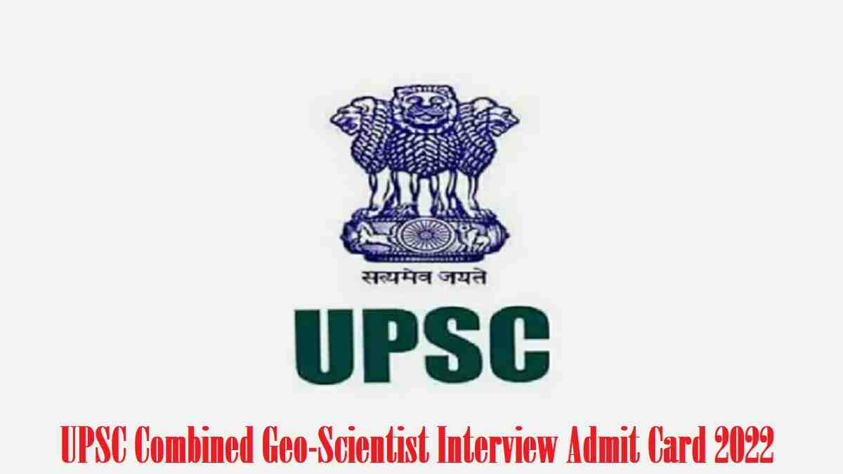 UPSC Combined Geo-Scientist Interview Admit Card/Schedule 2022