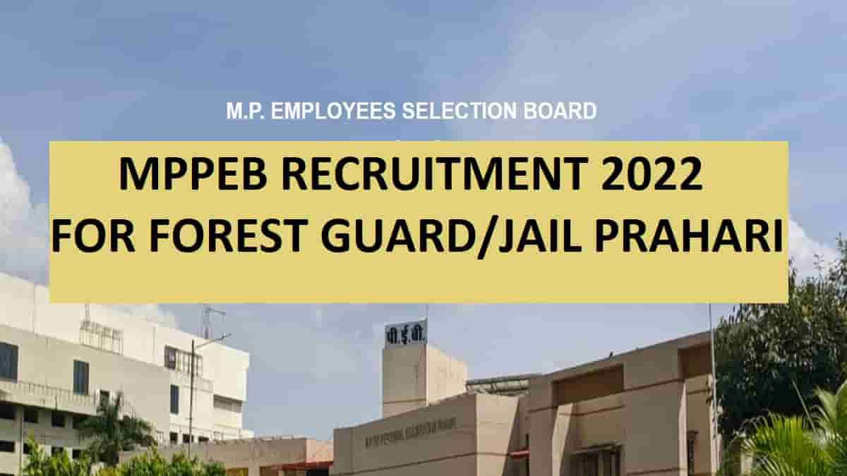 MP Forest Guard / Jail Prahari Recruitment 2023