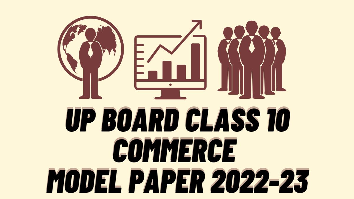 UP Board class 10 Commerce model paper 2022-23: Download Latest PDF