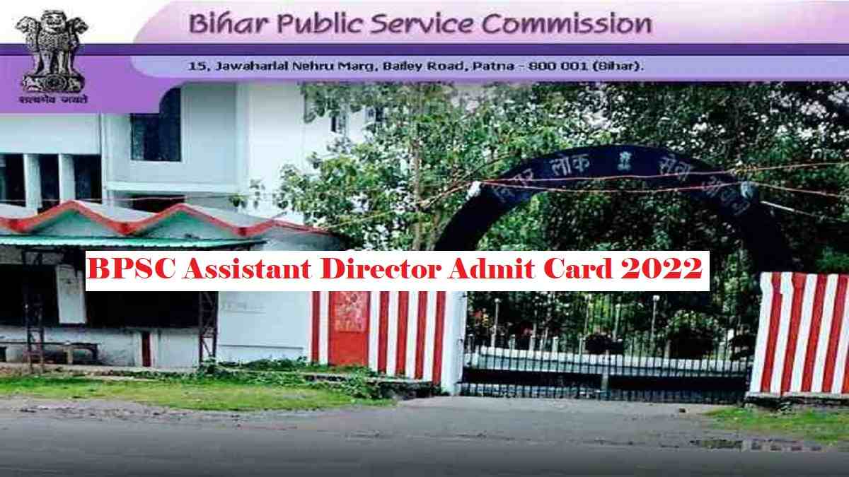 BPSC Assistant Director Admit Card 2022