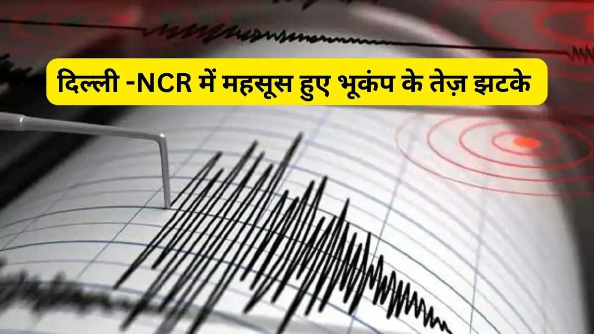 6.3 magnitude earthquake tremors felt in delhi and nepal 