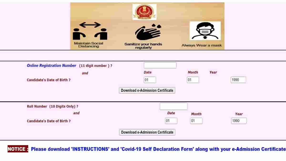 SSC SR JE Admit Card 2022