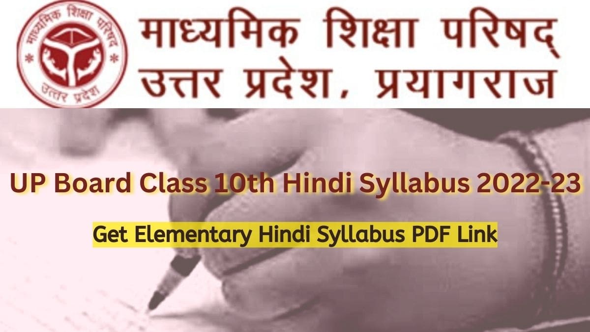 UP Board Class 10th Elementary Hindi Syllabus 2022-23