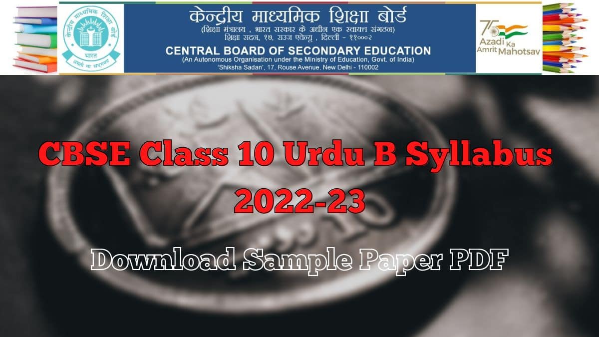CBSE Class 10 Urdu B syllabus