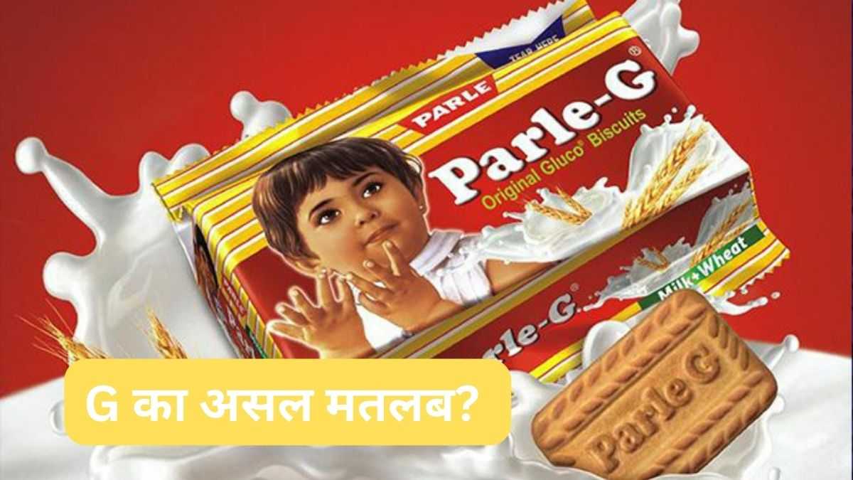  know the story behind g in parle g 