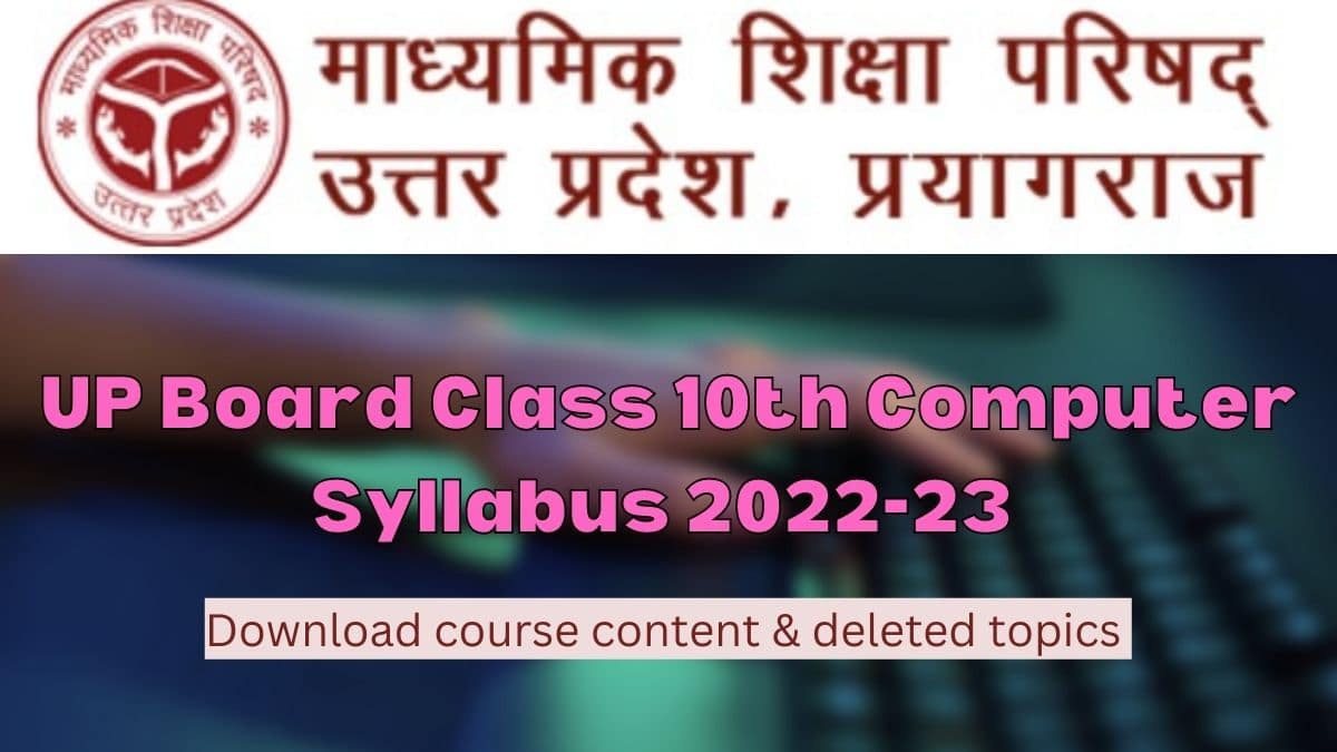 UP Board Class 10th Computer Syllabus 2022-23