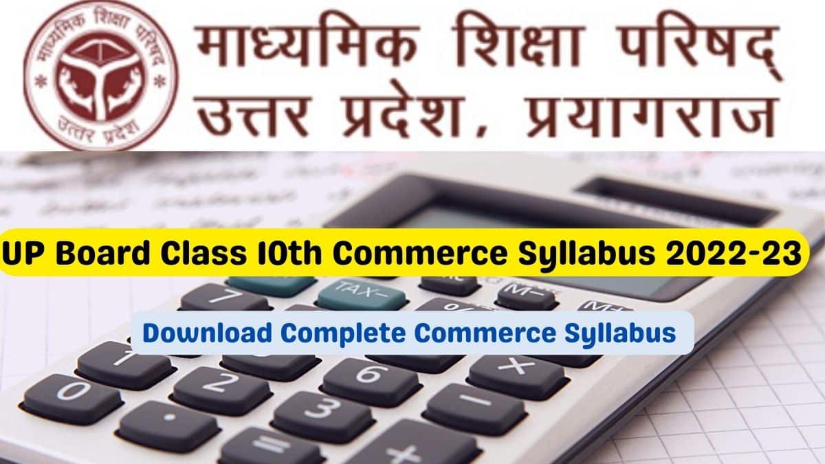 UP Board Class 10th Commerce Syllabus 2022-23: Download Complete Commerce Syllabus in PDF