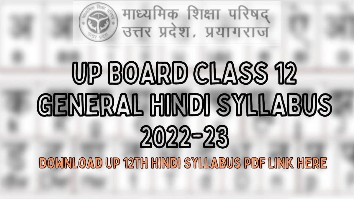 UP Board Class 12 General Hindi Syllabus 2022-23