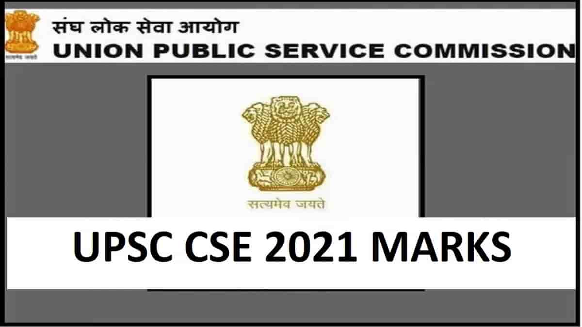 UPSC Civil Service 2021 Marks