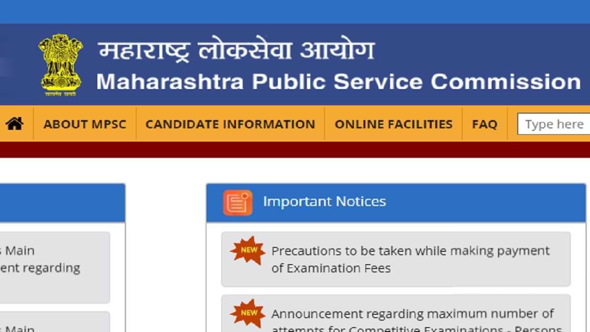 MPSC Group C Prelims Admit Card 2022