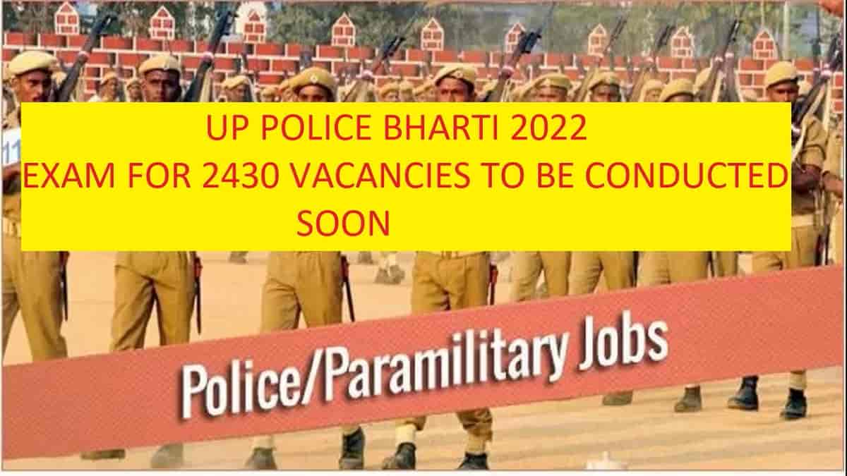 UP Police Bharti 2022