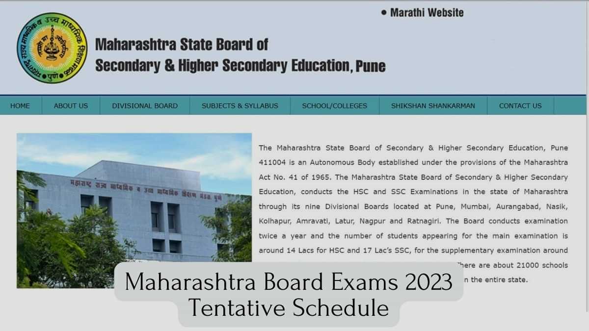 Maharashtra Board 2023