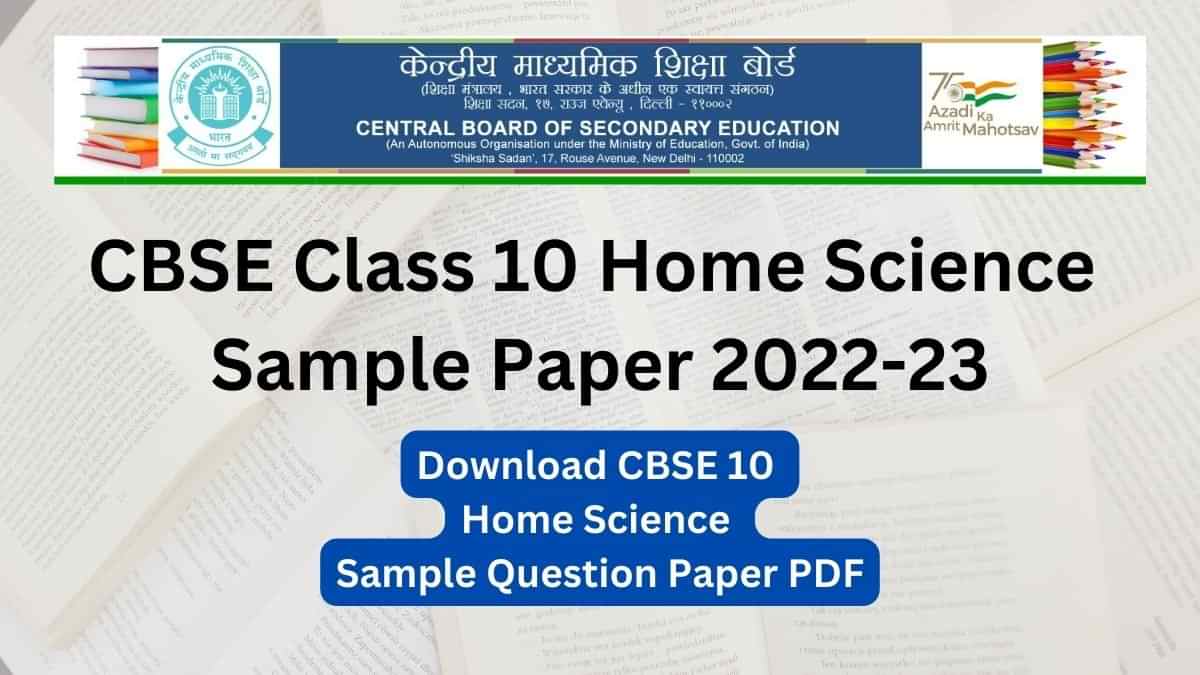CBSE Class 10 Home Science Sample Paper 2022-23