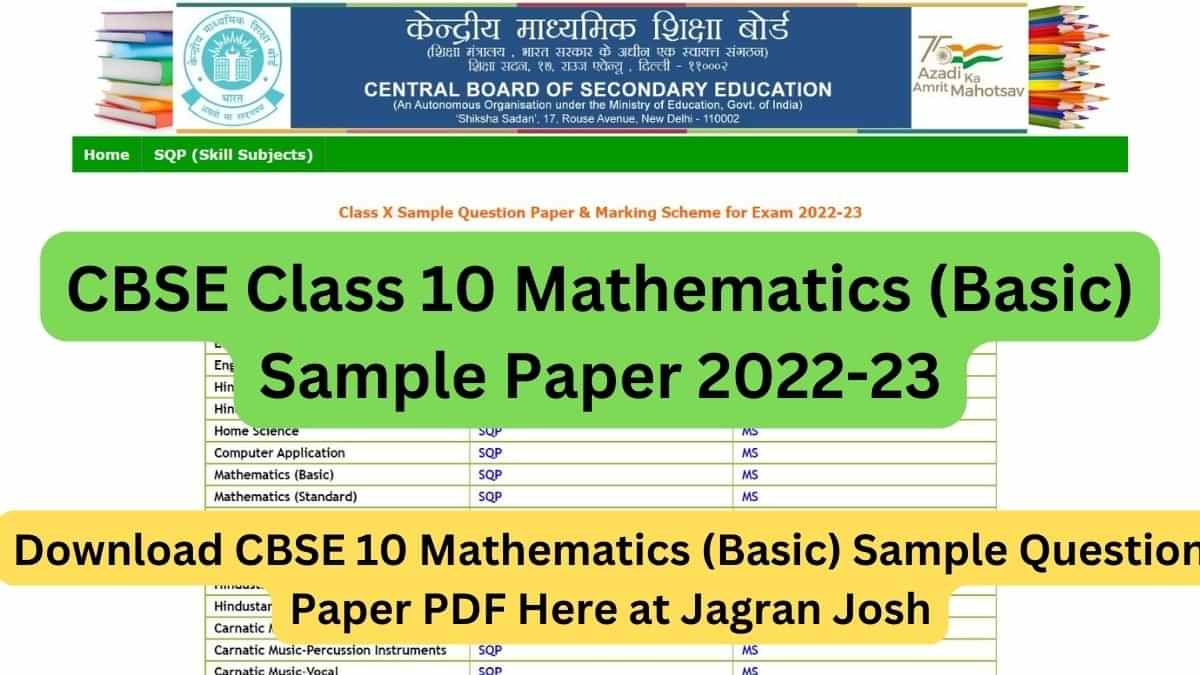 CBSE Class 10 Mathematics (Basic) Sample Paper 2022-23