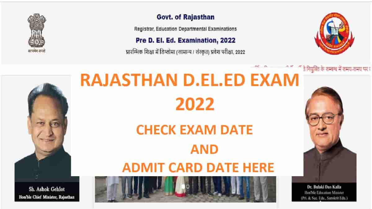   Rajasthan D.El.Ed Exam Date 2022