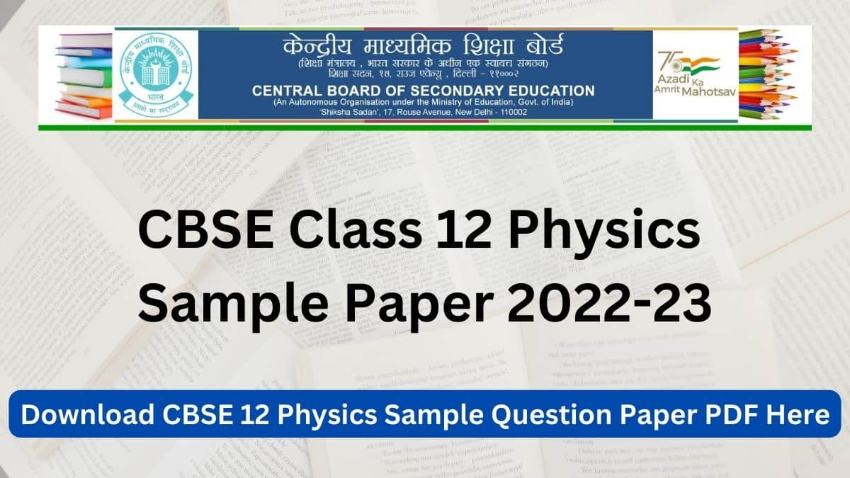 CBSE Class 12 Physics Sample Paper 2022-23
