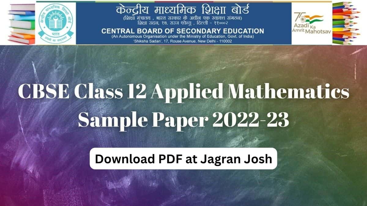 CBSE Class 12 Applied Mathematics Sample Paper 2022-23: Download PDF Here