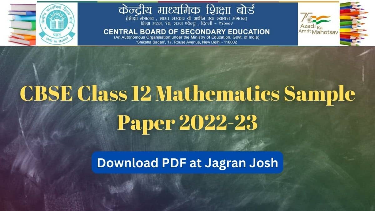 CBSE Class 12 Mathematics Sample Paper 2022-23: Download PDF Here