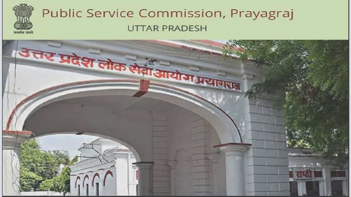 UPPSC State Engineering Services Result 2021
