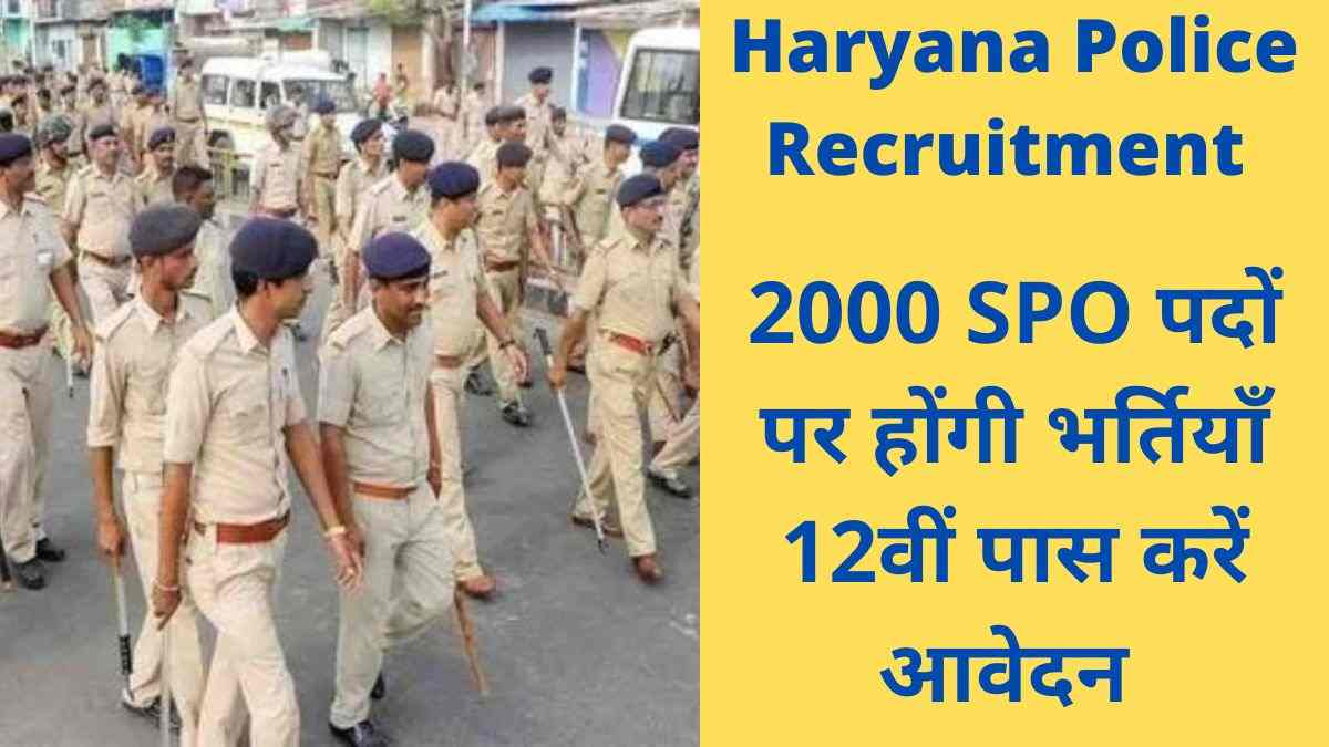 Haryana Police