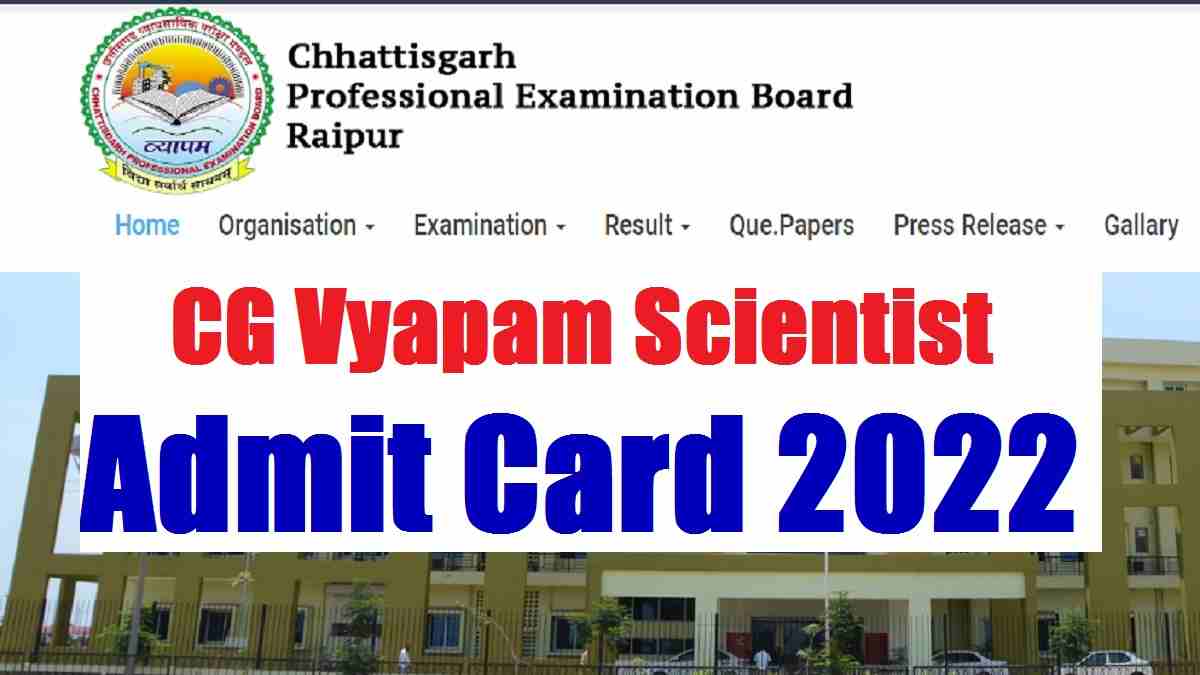 CG Vyapam Scientist Admit Card 2022 