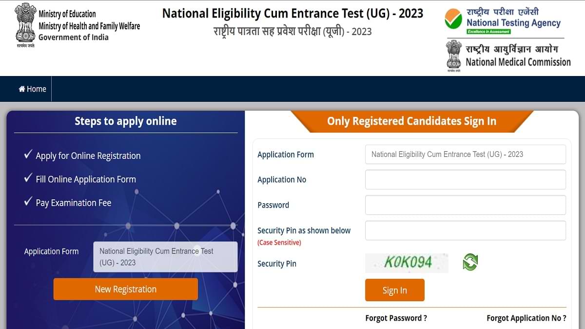 NEET UG 2023 Registrations re-open