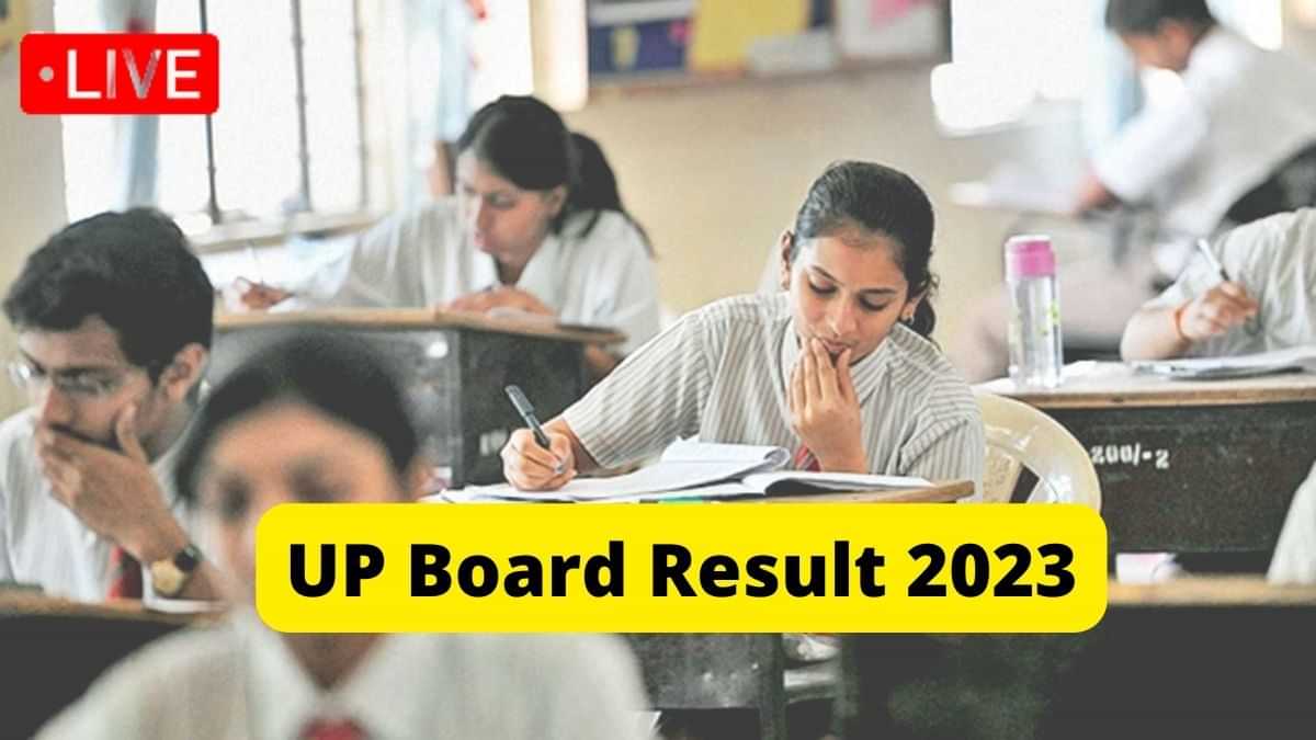 UP Board Result 2023 Date, Time Latest News Here