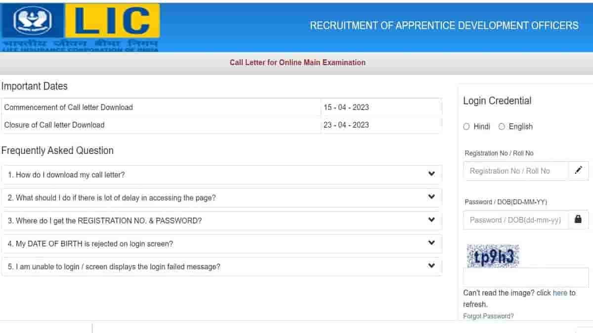 LIC ADO Mains Admit Card 2023