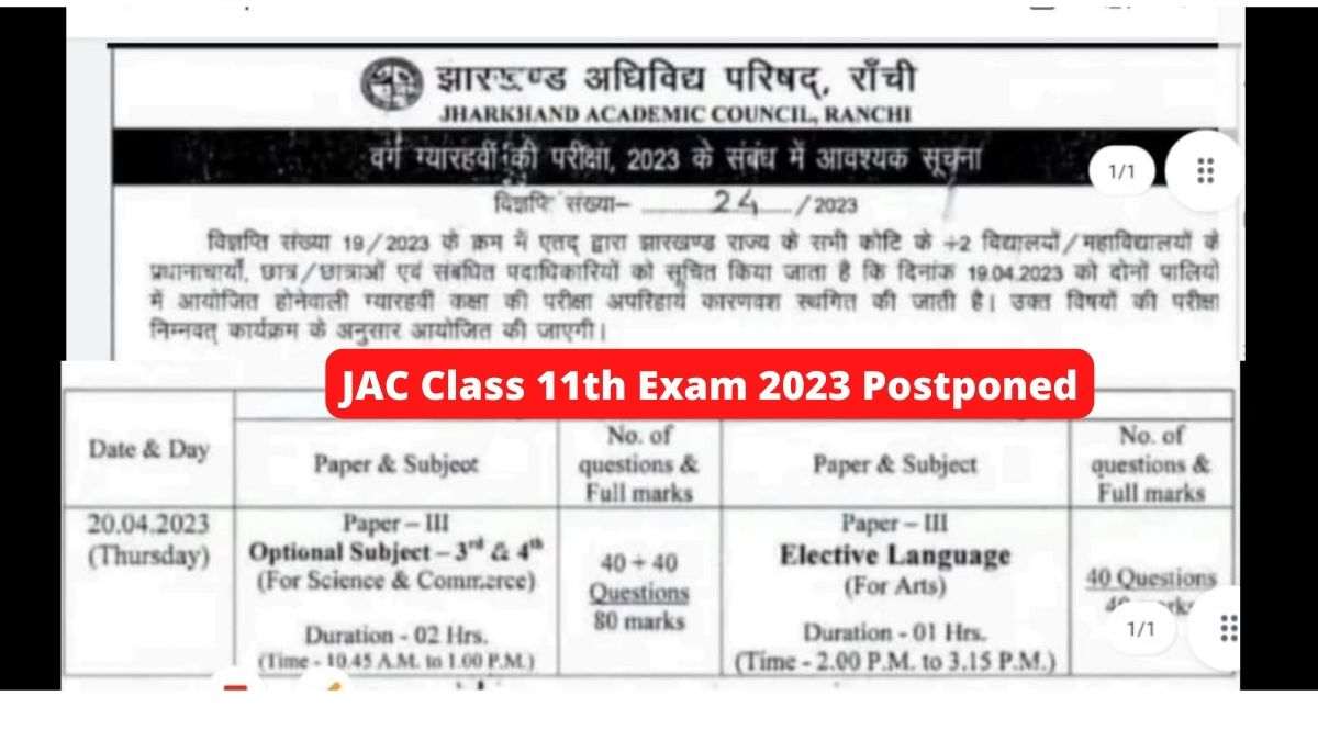 JAC Class 11th Exam 2023