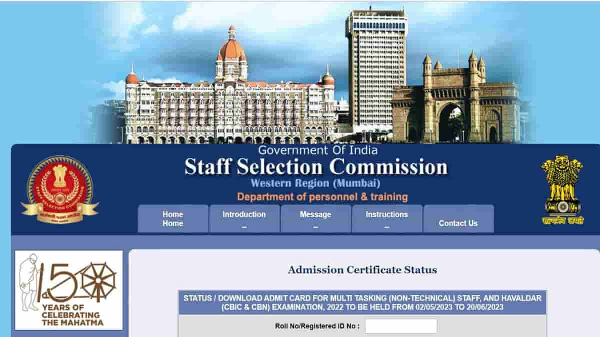 SSC WR MTS Admit Card 