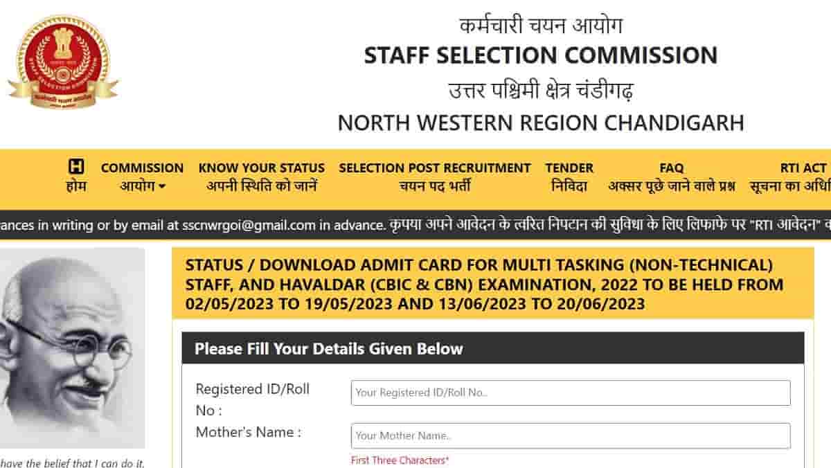 SSC NWR MTS Admit Card 2023