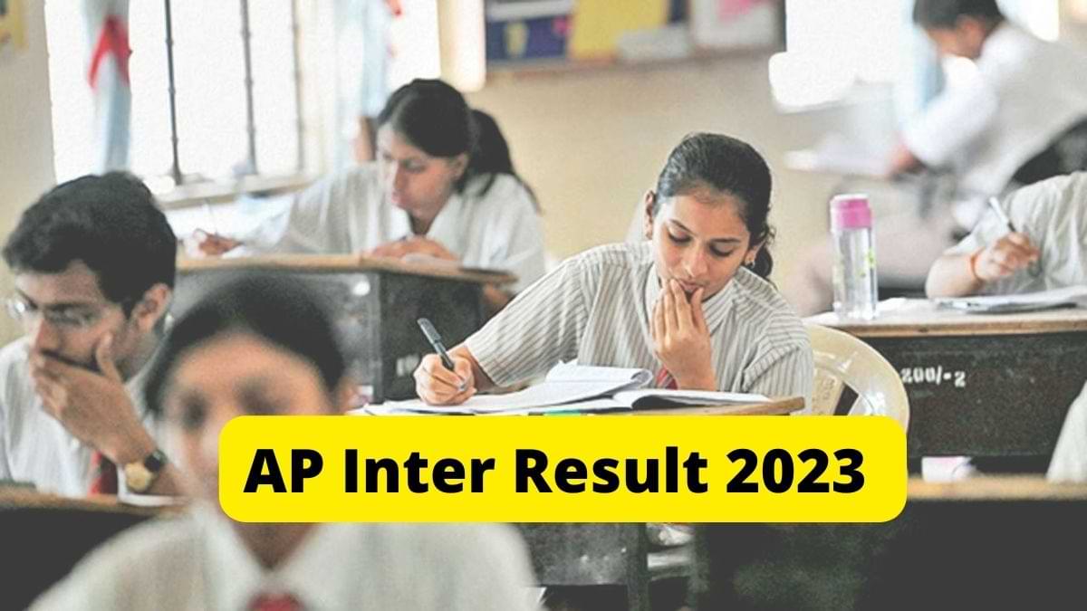 AP Inter 1st 2nd year results on April 26, 2023 at 5 pm