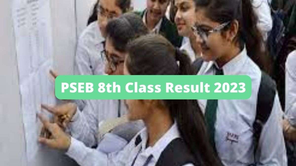 PSEB 8th Class Result 2023