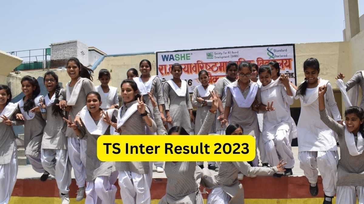 TS Inter Result 2023 Expected Soon Get Details Here