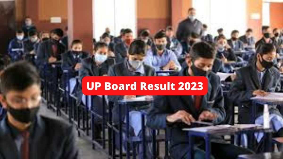 UP Board Result 2023