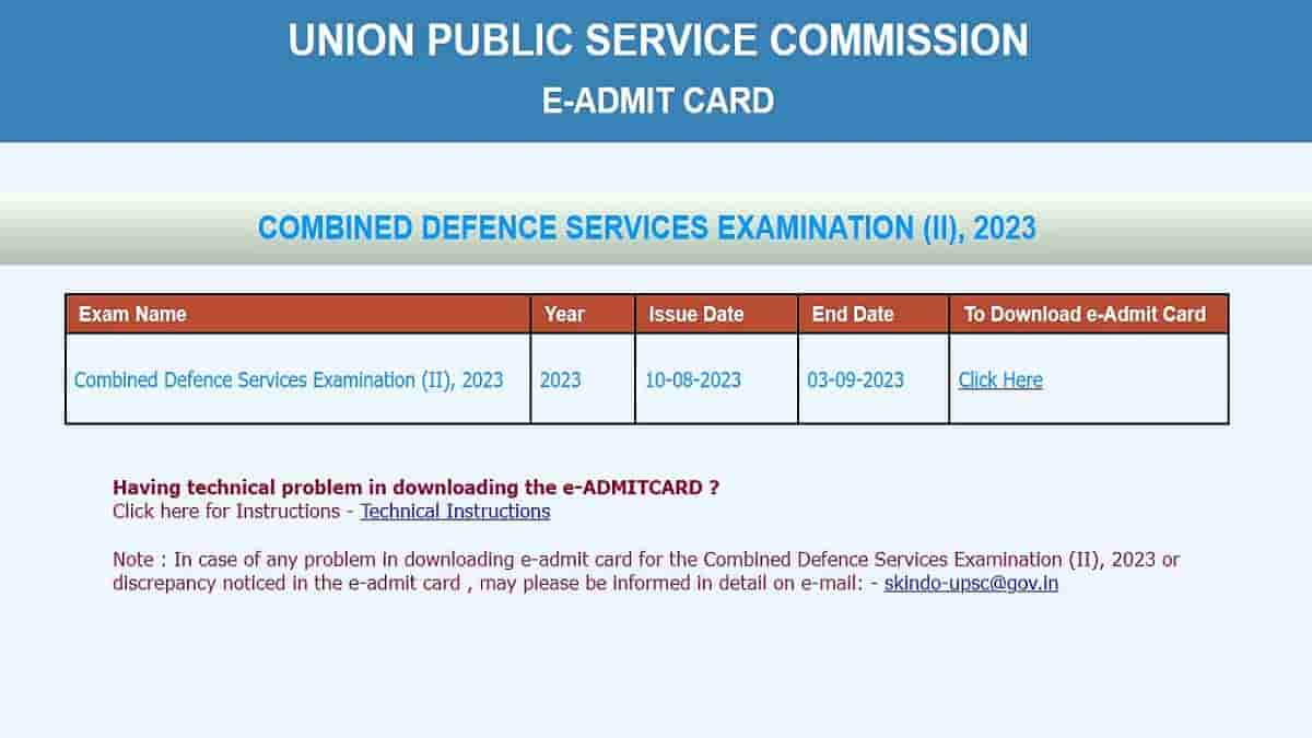 upsc cds admit card 2023