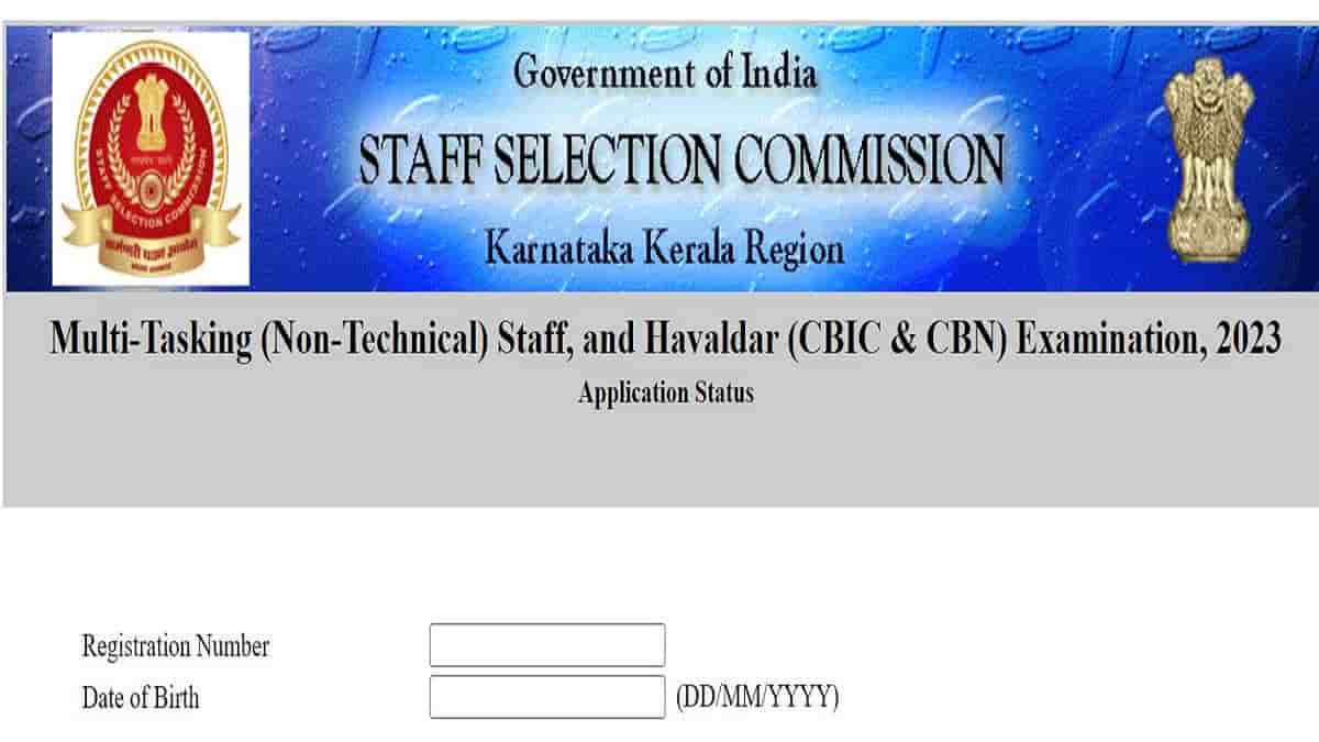 SSC KKR MTS Admit Card 2023