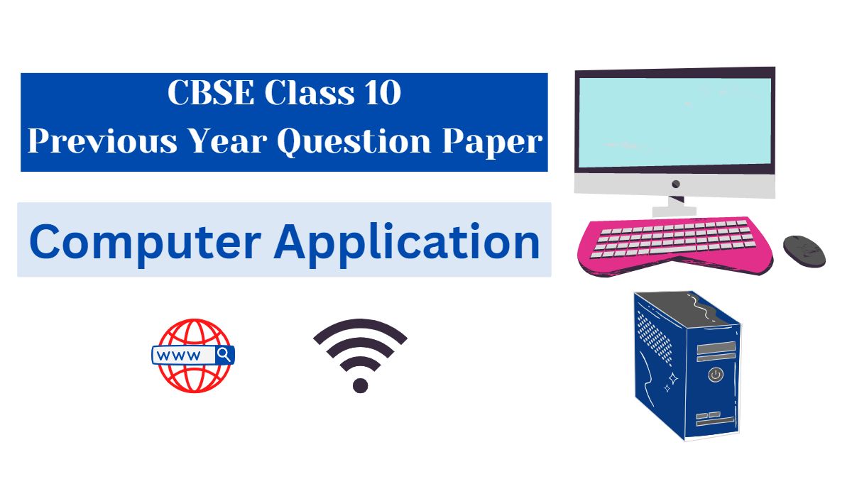 कक्षा 10 कंप्यूटर अनुप्रयोगों के लिए सीबीएसई पिछला वर्ष प्रश्न पत्र