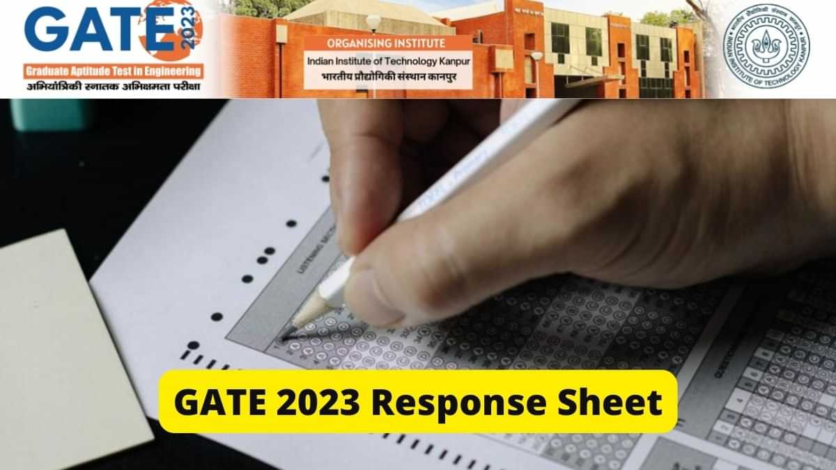 GATE 2023 Response Sheet