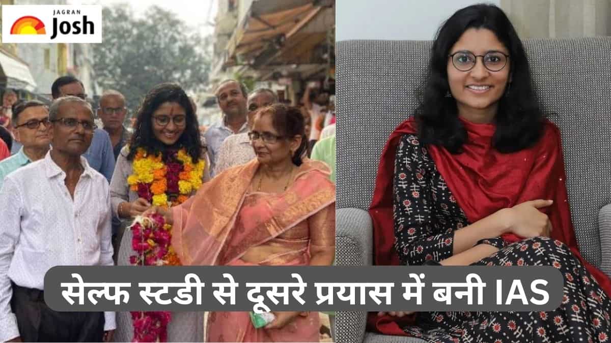 आईएएस राधिका गुप्ता